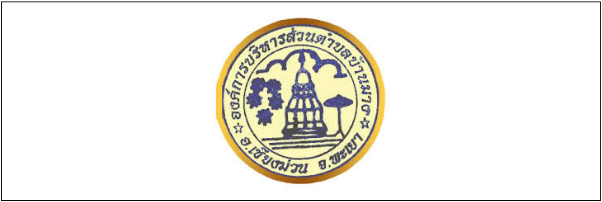 องค์การบริหารส่วนตำบลบ้านมาง